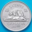 Монета Канада 5 центов 2020 год. Матовая. Пруф.