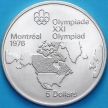 Монета Канада 5 долларов 1973 год. Олимпиада, карта Канады. Серебро