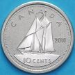 Монета Канада 10 центов 2010 год. Матовая. Пруф.