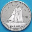 Монета Канада 10 центов 2011 год. Матовая. Пруф.