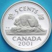 Монета Канада 5 центов 2001 год. Серебро. Пруф.