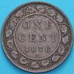 Монета Канада 1 цент 1876 год.