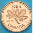 Монета Канада 1 цент 1992 год. 1992 год. 125 лет Конфедерации. Пруф.