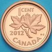Монета Канада 1 цент 2012 год. Пруф.