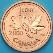 Монета Канада 1 цент 2000 год. Матовая. Пруф.