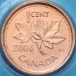 Монета Канада 1 цент 2006 год. Отметка "Р". BU