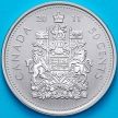 Монета Канада 50 центов 2011 год. Матовая. Пруф.