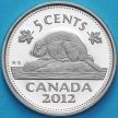 Монета Канада 5 центов 2012 год. Пруф.