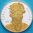 Монета Канада 1 доллар 2007 год. Тайенданегеа. Серебро, позолота. Пруф.