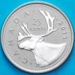 Монета Канада 25 центов 2011 год. Матовая. Пруф.
