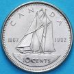 Монета Канада 10 центов 1992 год. 125 лет Конфедерации Канада.