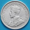 Монета Канада 10 центов 1919 год. Серебро.