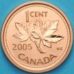 Монета Канада 1 цент 2005 год. Пруф. Матовая