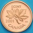 Монета Канада 1 цент 2001 год. Пруф.
