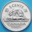 Монета Канада 5 центов 2005 год. Матовая. Пруф