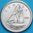 Монета Канада 10 центов 2005 год. Матовая. Пруф.