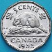 Монета Канады 5 центов 1953 год. Канадский бобр.