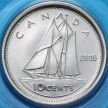 Монета Канада 10 центов 2006 год. Отметка "Кленовый лист"