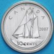Монета Канада 10 центов 2007 год. Матовая. Пруф. Разновидность - изогнутая цифра "7"