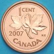 Монета Канада 1 цент 2007 год. Пруф. Матовая