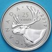 Монета Канада 25 центов 2017 год. Матовая. Пруф.