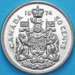 Монета Канада 50 центов 1974 год. BU