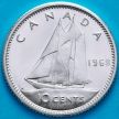 Монета Канада 10 центов 1963 год. Серебро.