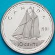 Монета Канада 10 центов 1993 год. Пруф.