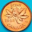 Монета Канада 1 цент 1962 год.