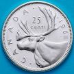 Монета Канада 25 центов 1963 год. Серебро.