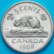 Монета Канада 5 центов 1963 год. Канадский бобр.