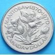 Монета Канады 1 доллар 1970 год. Манитоба