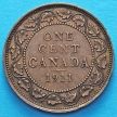 Монета Канады 1 цент 1911 год.