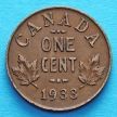Монета Канады 1 цент 1933 год.