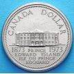 Монета Канады 1 доллар 1973 год. Остров Принца Эдуарда.