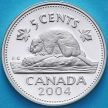 Монета Канада 5 центов 2004 год. Серебро. Пруф.
