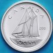 Монета Канада 10 центов 2006 год. Серебро. Пруф.