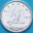 Монета Канада 10 центов 1965 год