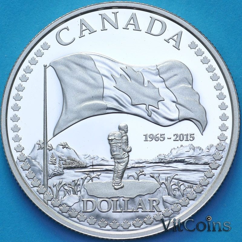 Монета Канада 1 доллар 2015 год. 50 лет Канадскому флагу. Пруф.