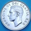 Монета Канада 1 доллар 1949 год. Присоединение Ньюфаундленда. Серебро. №2