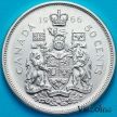 Монета Канада 50 центов 1966 год.