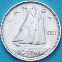Канада 10 центов 1951 год.