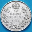 Монета Канада 10 центов 1914 год. №2