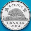 Монета Канада 5 центов 2010 год. Серебро. Пруф.