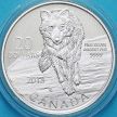 Монета Канада 20 долларов 2013 год. Волк. Серебро. Пруф.