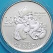 Монета Канада 20 долларов 2013 год. Санта Клаус. Серебро. Пруф.
