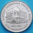 Монета Восточные Карибы 2 доллара 1993 год. Артур Льюис. 10 лет Центральному банку