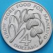 Монета Сент-Люсия 4 доллара 1970 год. ФАО