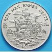 Монеты Куба 1 песо 1990 год. Колумб плывет на запад