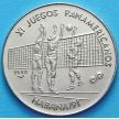 Монета Кубы 1 песо 1990 год. Панамериканские игры. Волейбол